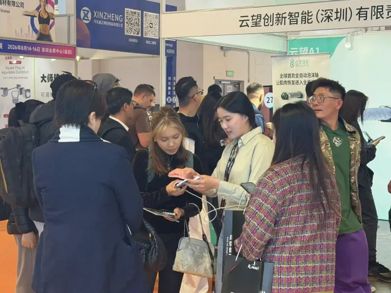 Trade show 2